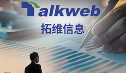 采購(gòu)22億、卻付30億，A股公司這么“壕”？