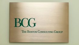 與麥肯錫齊名的波士頓咨詢，是如何改變?nèi)蜃稍儺a(chǎn)業(yè)的？