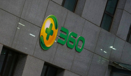 高调的周鸿祎，低调的360