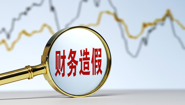 特发信息,造假,深圳