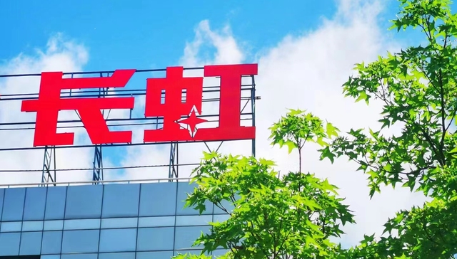 ESG报告解读：四川长虹用多元提升回应时代命题