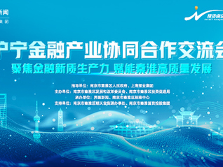 地方如何发展新质生产力