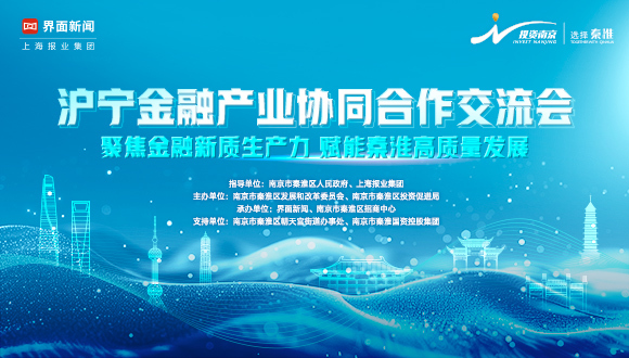 地方如何发展新质生产力