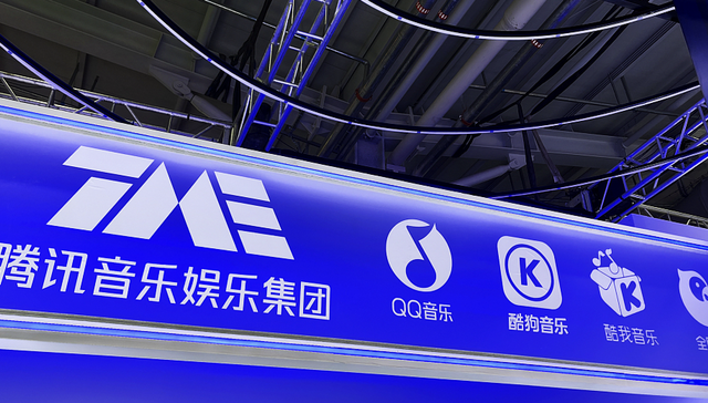 净利及付费用户数均创新高，腾讯音乐要更多用上AI了