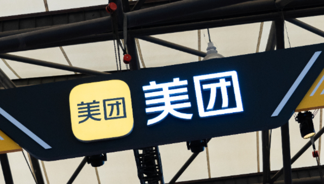 外卖,美团,香港,KeeTa,