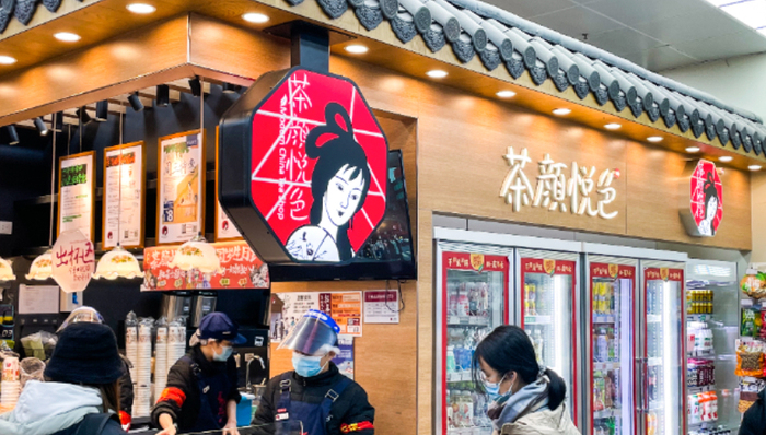 茶颜悦色,霸王茶姬,小酒馆,加盟商,