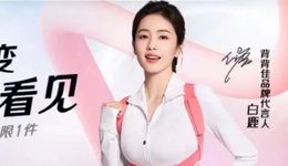 90天1个亿，揭秘背背佳背后故事