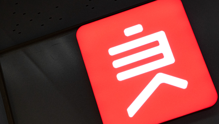 财报,良品铺子,休闲零食,健康,市场竞争,