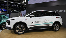 愛馳汽車歐洲公司將在美借殼上市，或已放棄中國市場