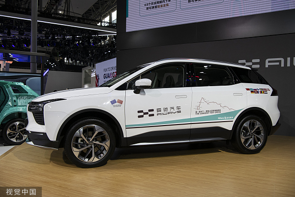 爱驰汽车欧洲公司将在美借壳上市，或已放弃中国市场