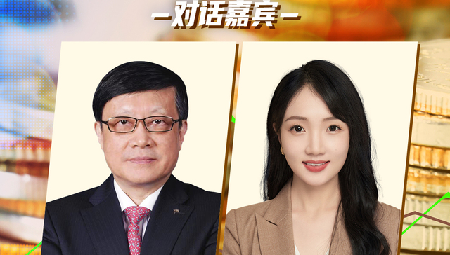 【对话】连平：5月社融有望回升，货币政策不存在所谓新的“不可能三角”