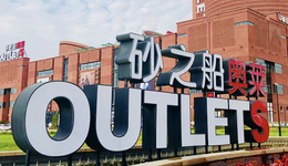 业绩滑坡，砂之船REIT最近有点烦