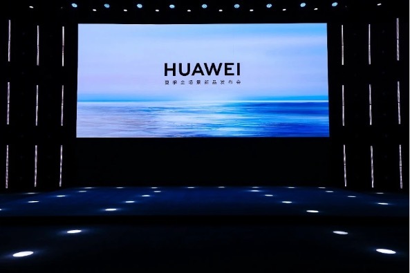 闪电快讯｜华为夏季新品发布会举办，多款新品亮相