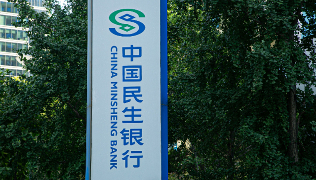 房地产,民生银行,人事变动,年报,