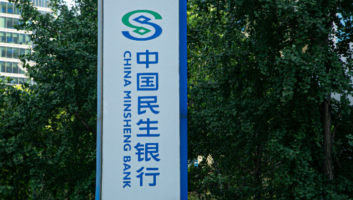 房地产,民生银行,人事变动,年报,