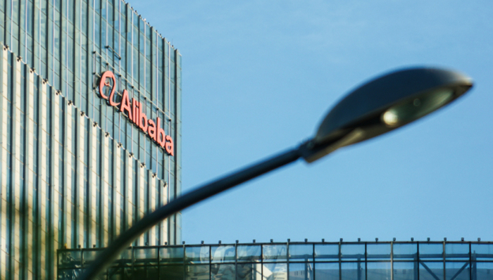 企业改革,电商,阿里巴巴,财报,