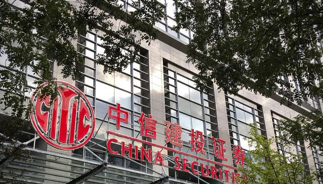 中信建投证券：深入数字化转型，赋能普惠金融高质量发展