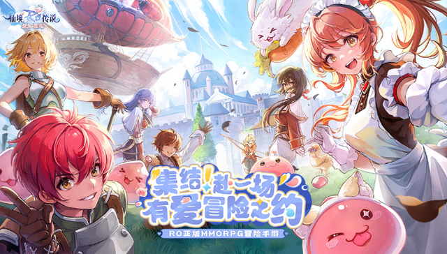 儒意,有爱互娱,腾讯,字节跳动