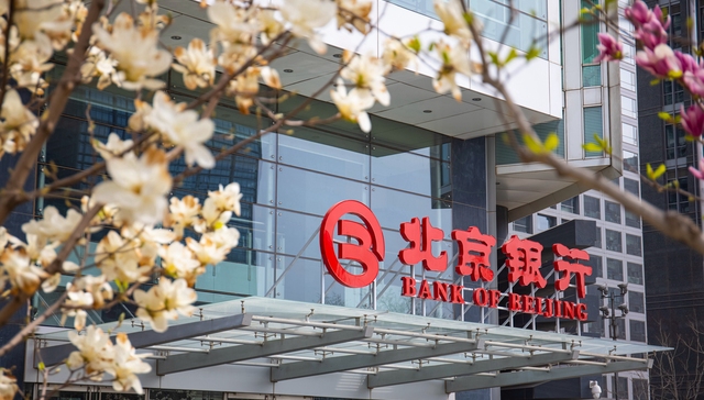 深耕“专精特新”，北京银行以金融活水培育新质生产力