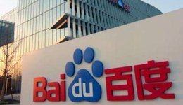 百度：搜索王國(guó)，能靠AI守城嗎？