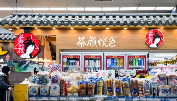 糖水产品,新茶饮,茶颜悦色,消费需求,