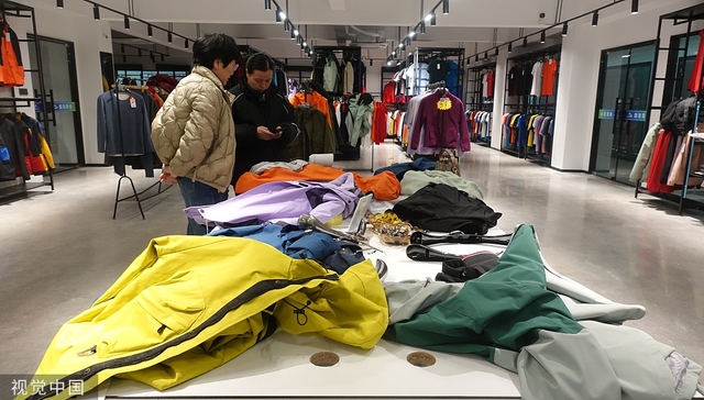 长三角,三门县,冲锋衣