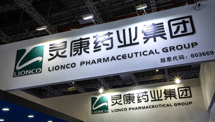 连亏两年后，灵康药业的募投扩产项目又又又黄了