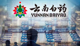 云南白藥5高管被一鍋端，禍起小小“創(chuàng)可貼”？