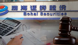 IPO途中遭立案，渤海證券還能上市嗎？