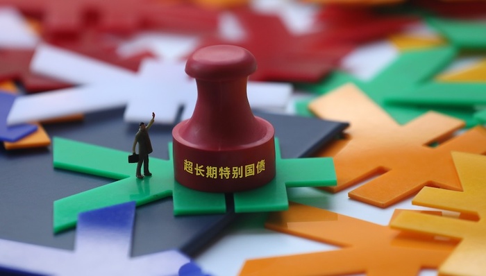 超长期国债的发行与投向:中国可从美日德借鉴什么?