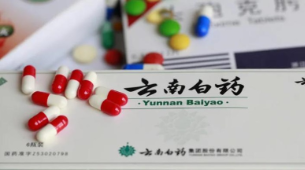 云南白药,创可贴,牙膏