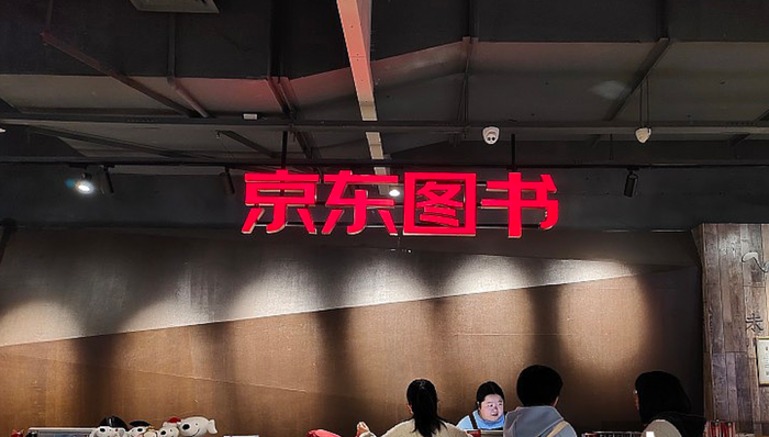 618,出版社,实体书