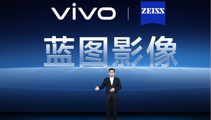 闪电快讯｜影像灭霸是怎样炼成的？vivo X系列技术沟通会召开
