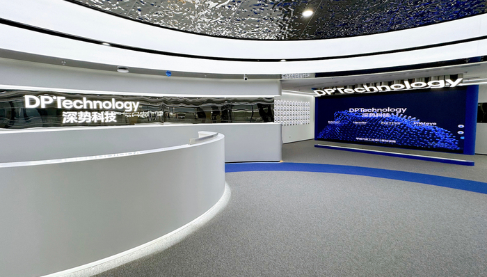 AI for Science突出重围：被海外巨头围剿的“中国OpenAI”