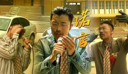 “諾言”郭有才10天漲粉千萬：被平臺(tái)“算法”選中的草根網(wǎng)紅