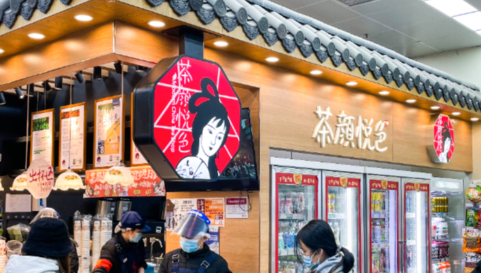 新茶饮品牌,多元化,扩张,