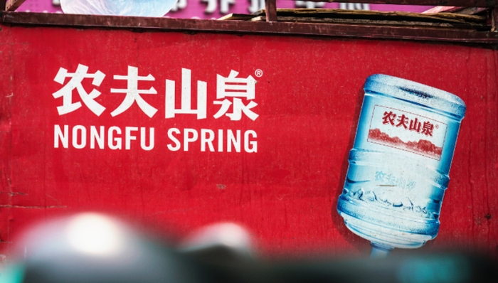 钟睒睒,农夫山泉,网络谣言,娃哈哈,