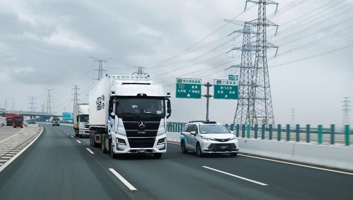 自动驾驶,广州,小马智行