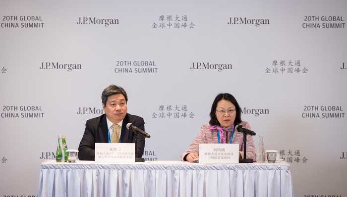 摩根大通：预计今年经济增速5.2%，沪深300指数基本情境预期3900点