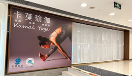 真格基金投資的卡莫瑜伽宣布永久閉店，經(jīng)營者已失聯(lián)