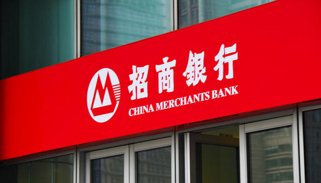 招商银行,财报,金融,存款