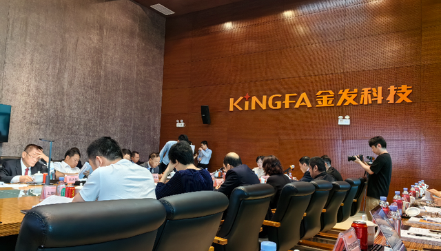 金发科技;股东大会