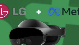 蜜月剛過就“分手”，LG與Meta的XR合作告吹