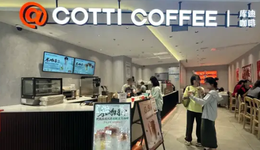 庫迪推新店型，陸正耀終于急了？