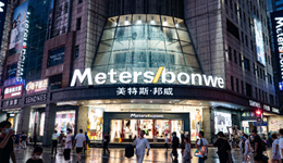 美邦服饰，背水一战