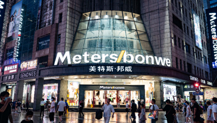 美特斯邦威,高管,直播带货,