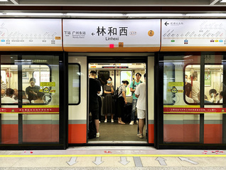 29城地铁最新账本：谁拿补贴多、谁更赚钱