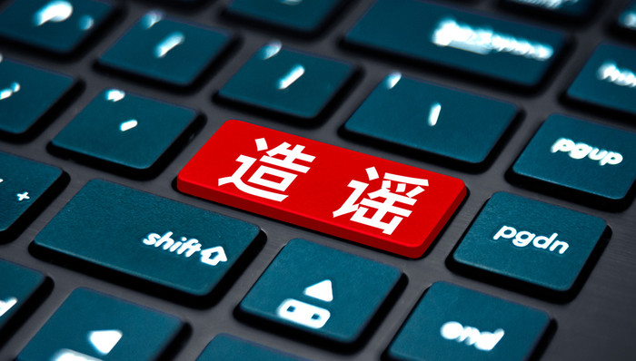 地方新闻精选丨 银川一网民造谣“1男杀7女”被拘10日 重庆123个房地产项目获银行授信额度190.42亿元