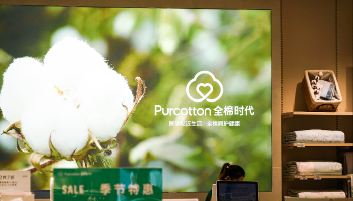 稳健医疗,财报,消费,口罩