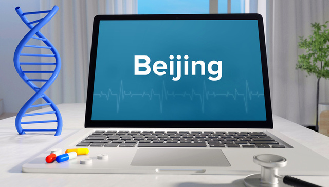 盘前机会前瞻|北京发布医药健康产业利好，这几家当地企业在合成生物研发和干细胞研究方面积累深厚（附概念股）
